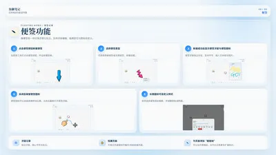 ��̡�ʼ�2026���°汾v1.1.1 �ֻ���