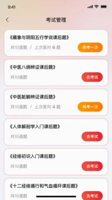 ��С��(��ʦ����ƽ̨)v1.1.0 ��Ѱ�