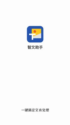 �������������ֻ���v1.0.2 ��׿��