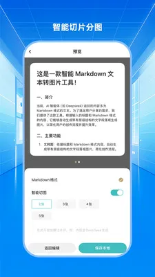 �������������ֻ���v1.0.2 ��׿��