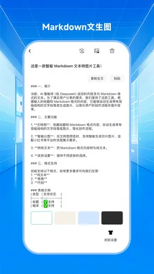 �������������ֻ���v1.0.2 ��׿��