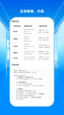 �������������ֻ���v1.0.2 ��׿��