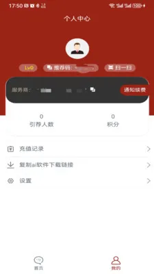 ����c����2026���°汾v3.6.0 �ٷ�����