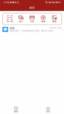 ����c����2026���°汾v3.6.0 �ٷ�����