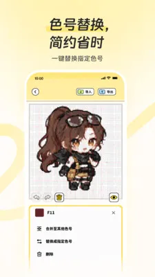 ƴ����(ƴ��ͼֽ������)v1.0.4 �ֻ���