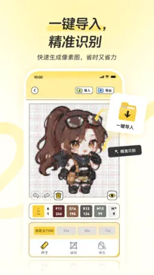 ƴ����(ƴ��ͼֽ������)v1.0.4 �ֻ���