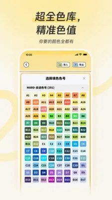 ƴ����(ƴ��ͼֽ������)v1.0.4 �ֻ���