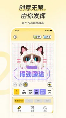 ƴ����(ƴ��ͼֽ������)v1.0.4 �ֻ���