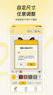 ƴ����(ƴ��ͼֽ������)v1.0.4 �ֻ���