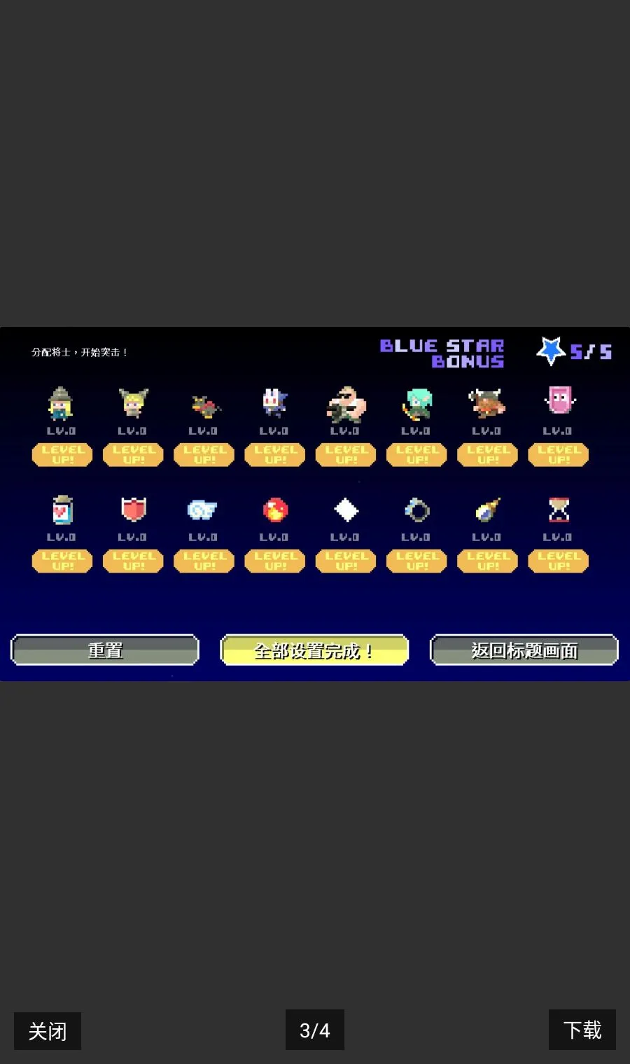 �����ƻ������ò˵�(�����ƻ������Ϸ)v1.00 �ֻ���