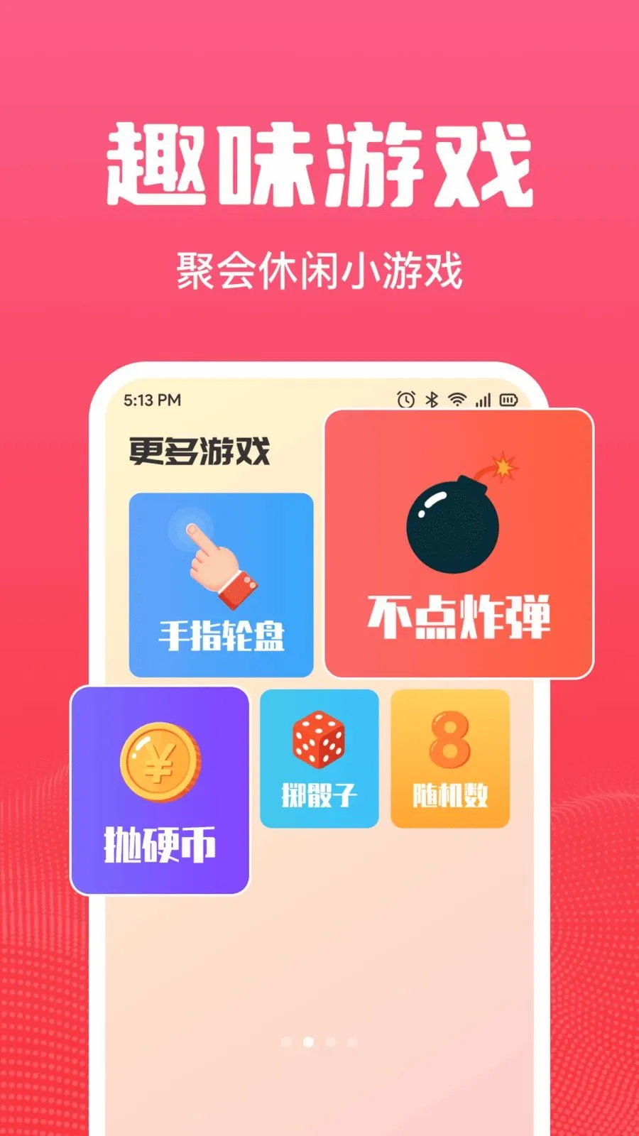 ��ת�̾�����(���ѡ�񹤾�)v1.0.0 �ٷ�����