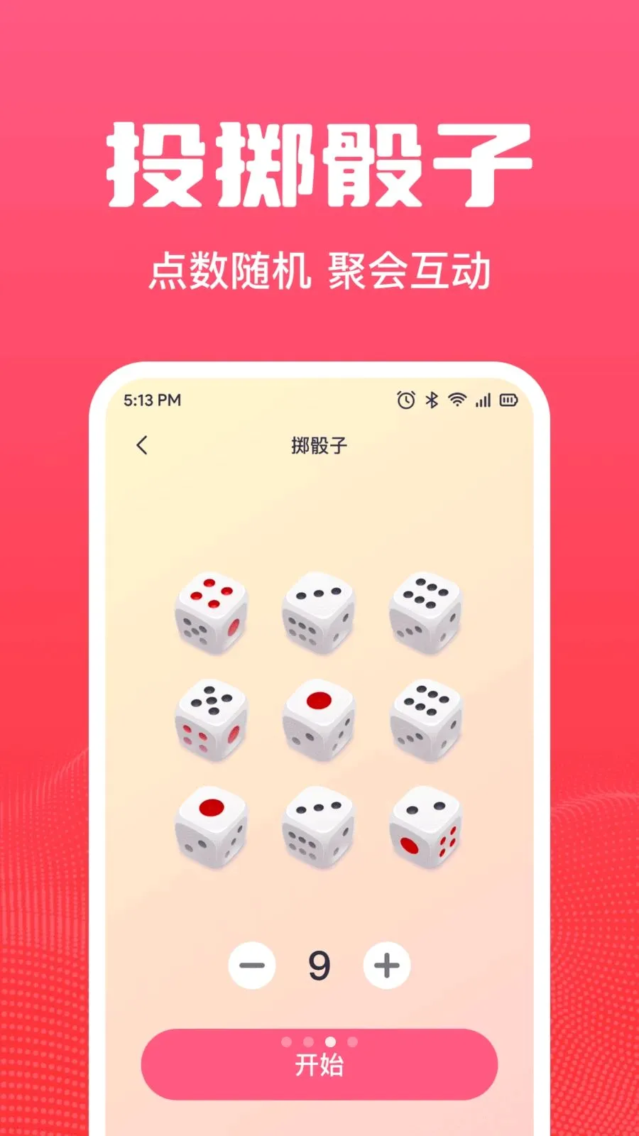 ��ת�̾�����(���ѡ�񹤾�)v1.0.0 �ٷ�����