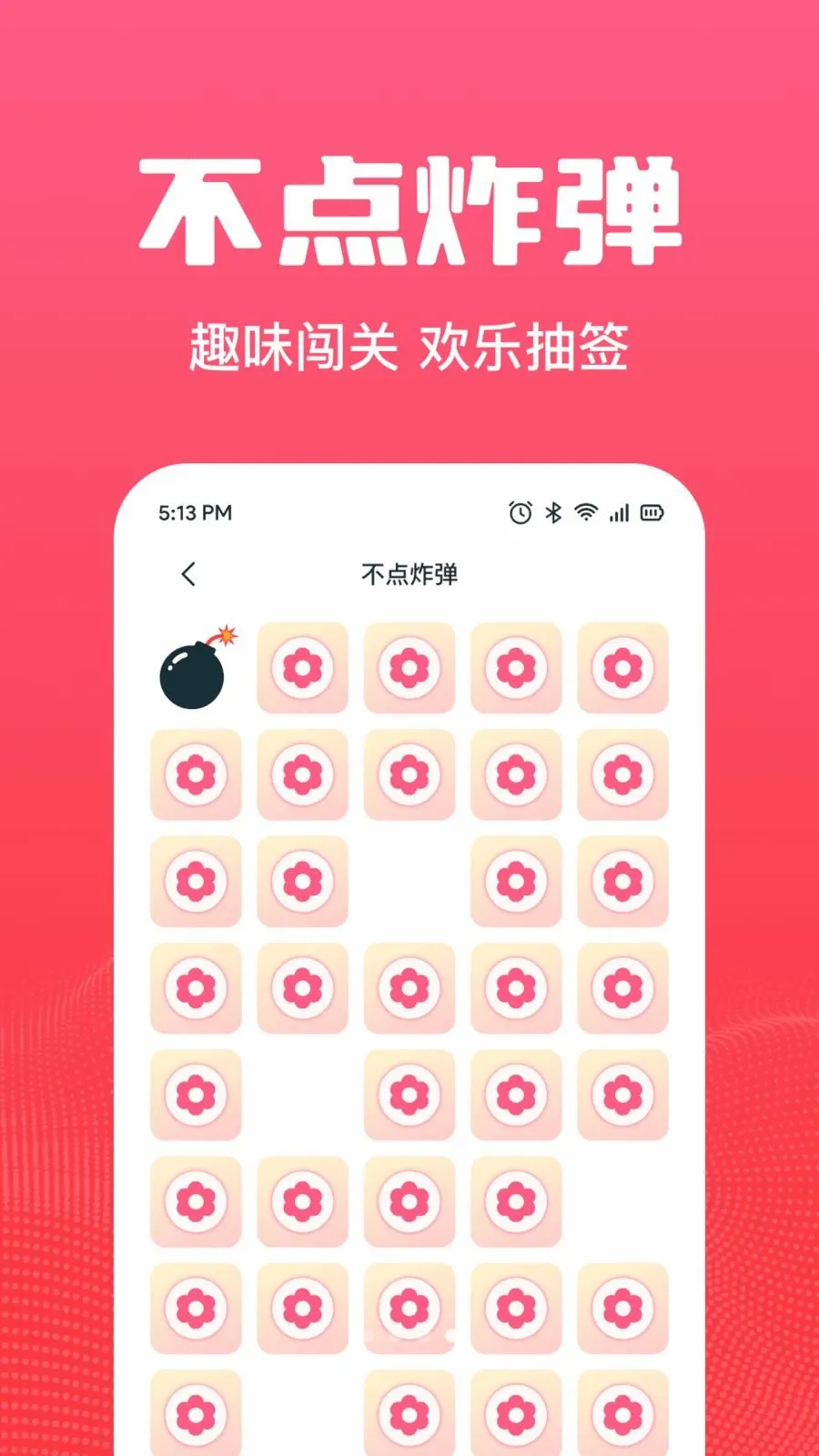 ��ת�̾�����(���ѡ�񹤾�)v1.0.0 �ٷ�����