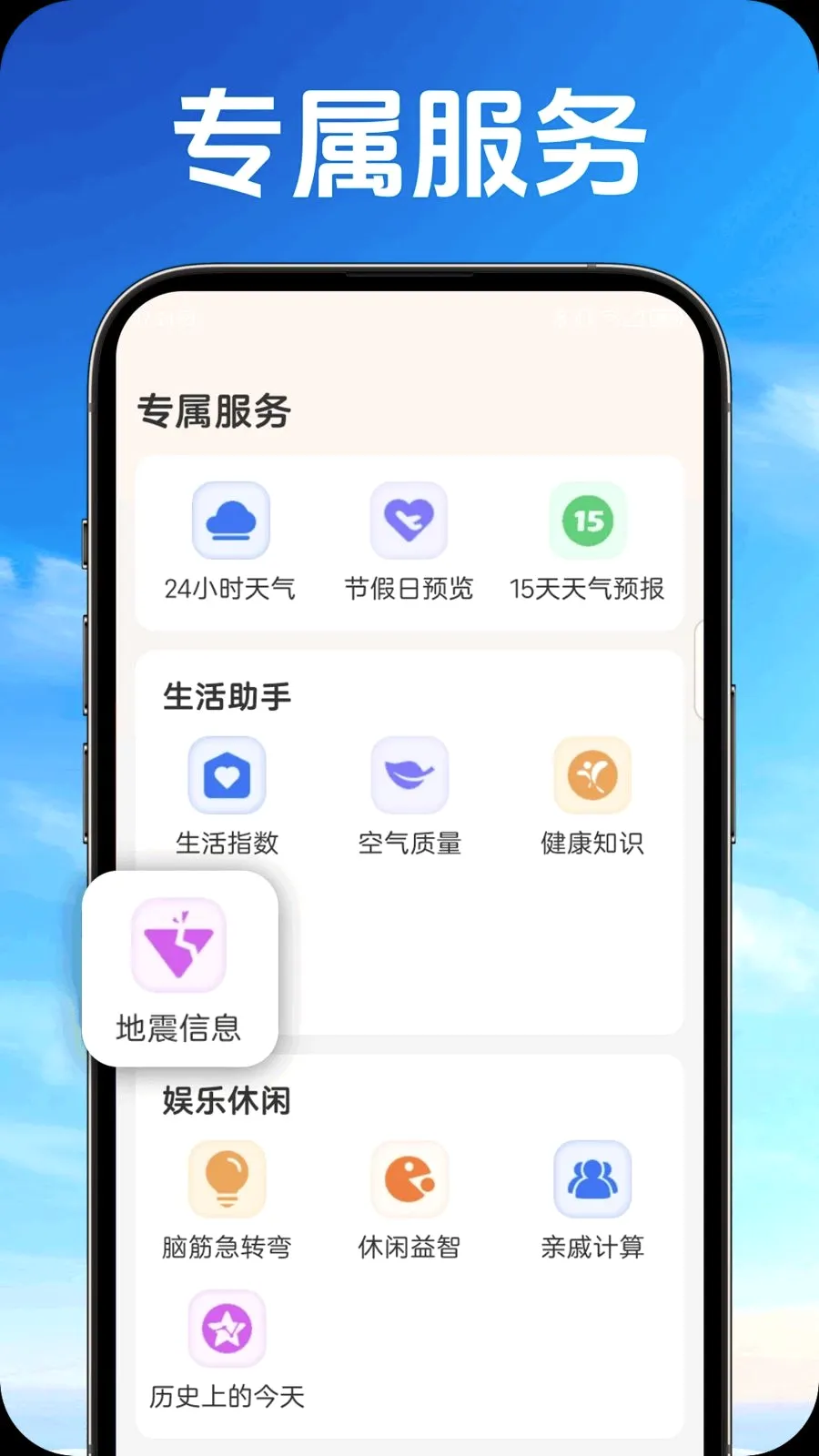 ����������׿���ֻ���v1.0.0 �ֻ���