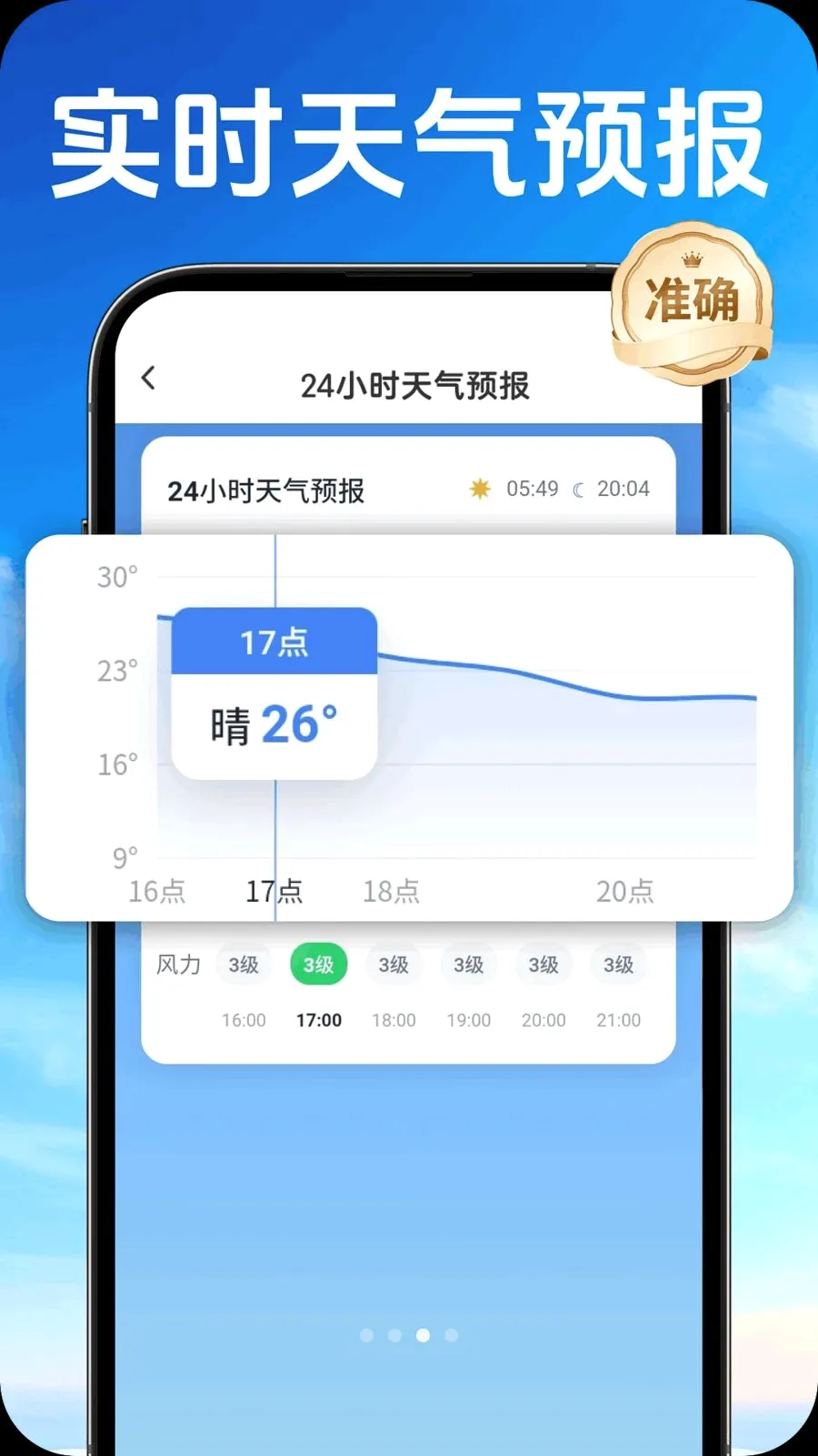 ����������׿���ֻ���v1.0.0 �ֻ���