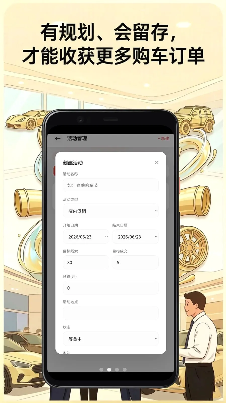 ��Ӯ����Ӫ������ƽ̨(����Ӫ����������)v2.3.5 �ٷ�����