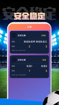 ����������Ѷ����(�������¼�¼Ӧ��)v1.0.1 ��׿��