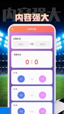 ����������Ѷ����(�������¼�¼Ӧ��)v1.0.1 ��׿��