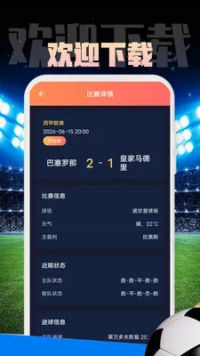 ����������Ѷ����(�������¼�¼Ӧ��)v1.0.1 ��׿��