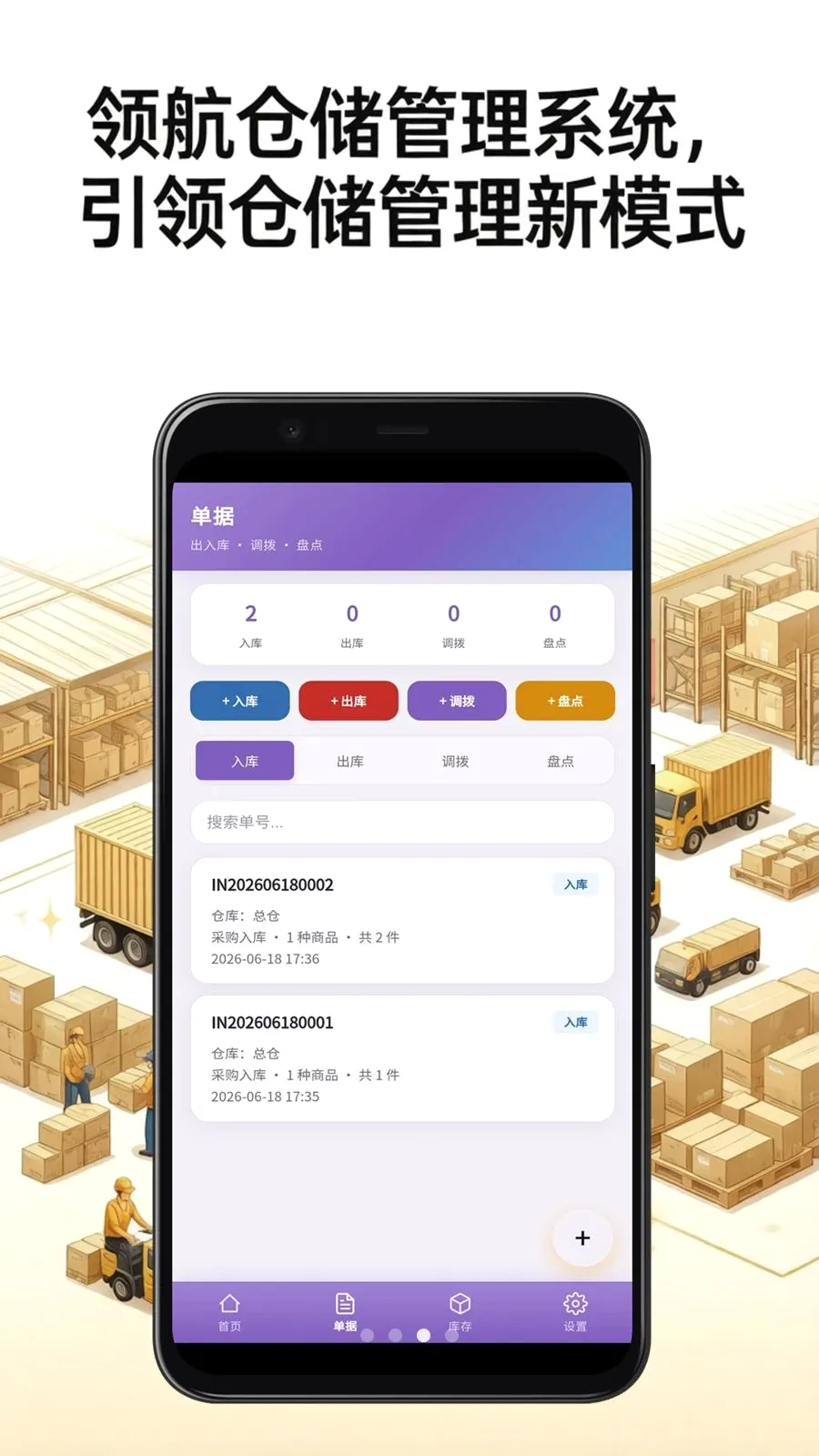 �캽�ִ�����ϵͳ(�ִ���������)v3.3.9 ��Ѱ�