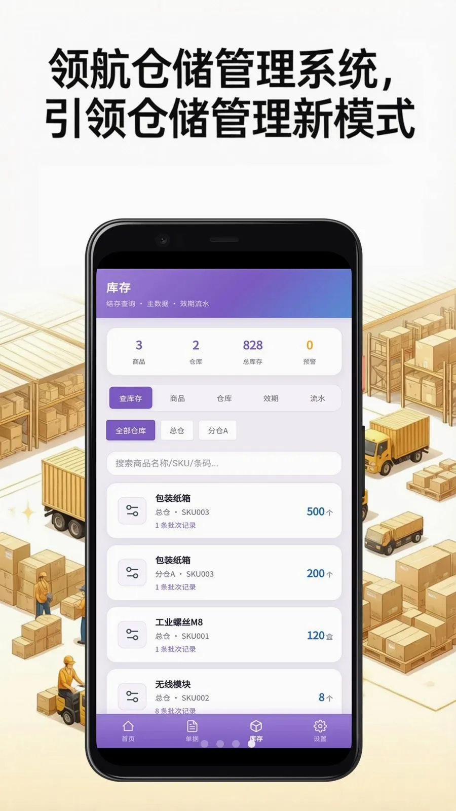 �캽�ִ�����ϵͳ(�ִ���������)v3.3.9 ��Ѱ�