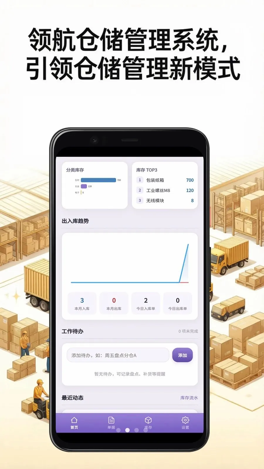 �캽�ִ�����ϵͳ(�ִ���������)v3.3.9 ��Ѱ�