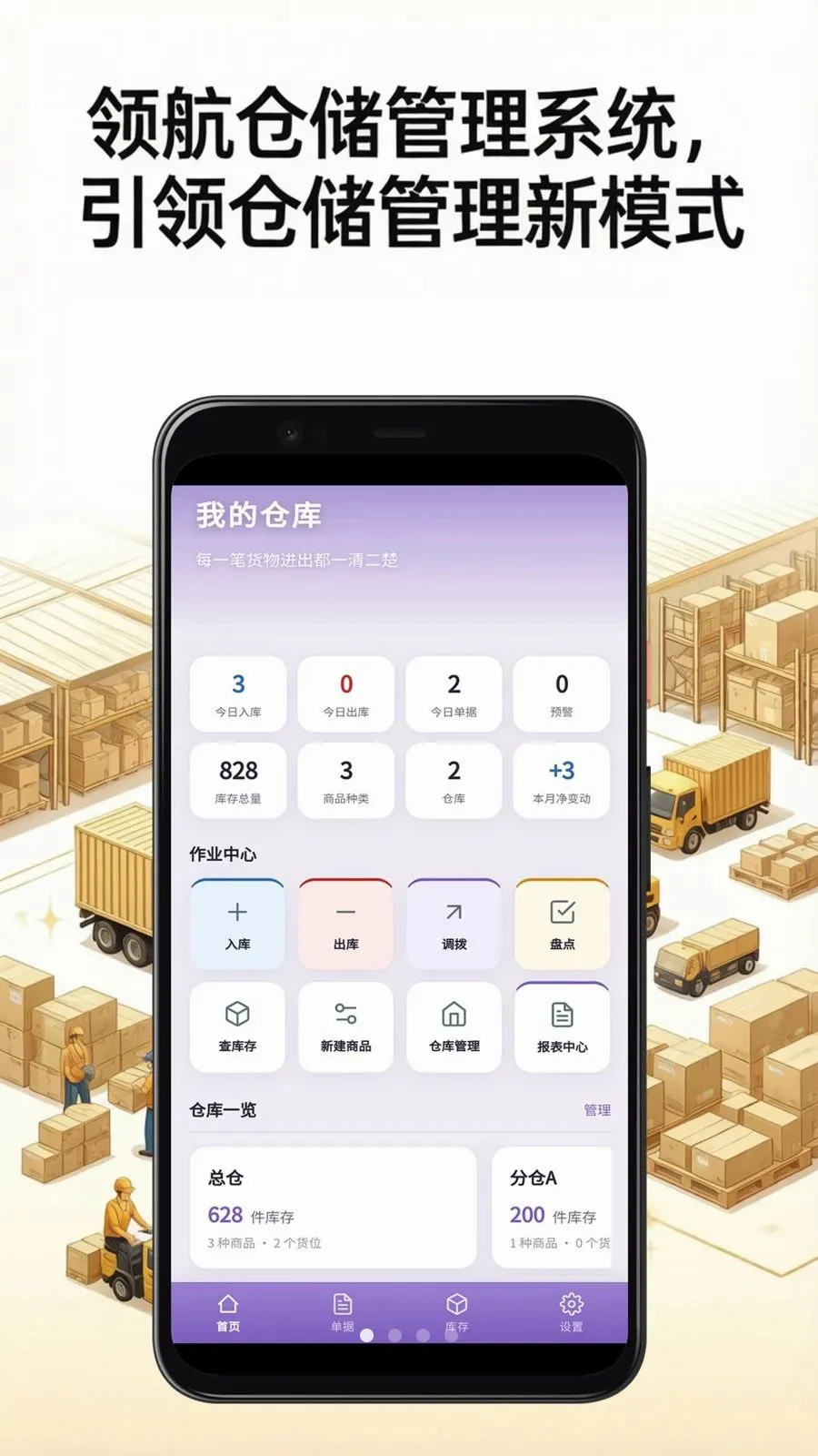 �캽�ִ�����ϵͳ(�ִ���������)v3.3.9 ��Ѱ�