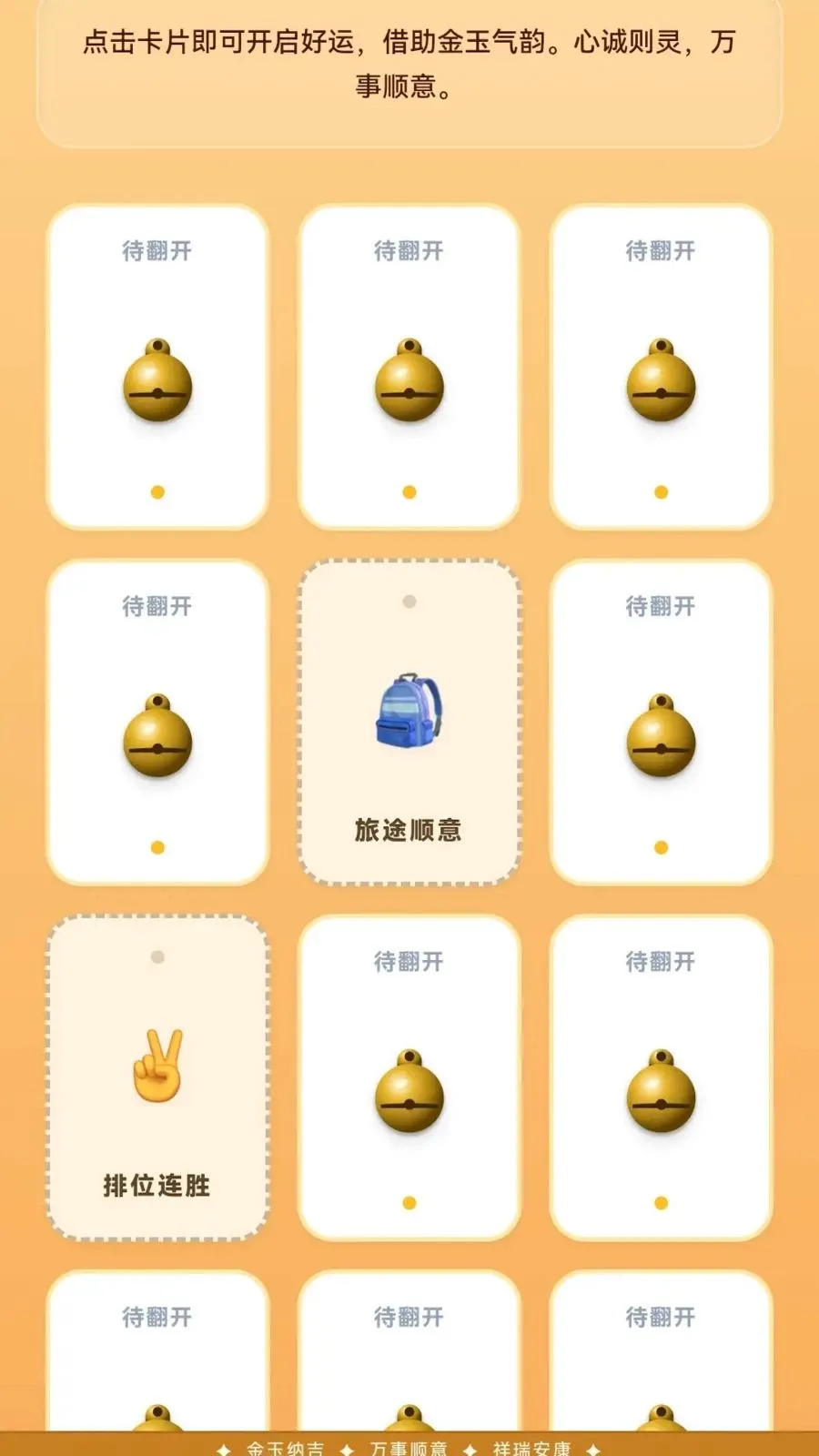 �����ɼ������ֻ���v0.1.0.6 ��׿��