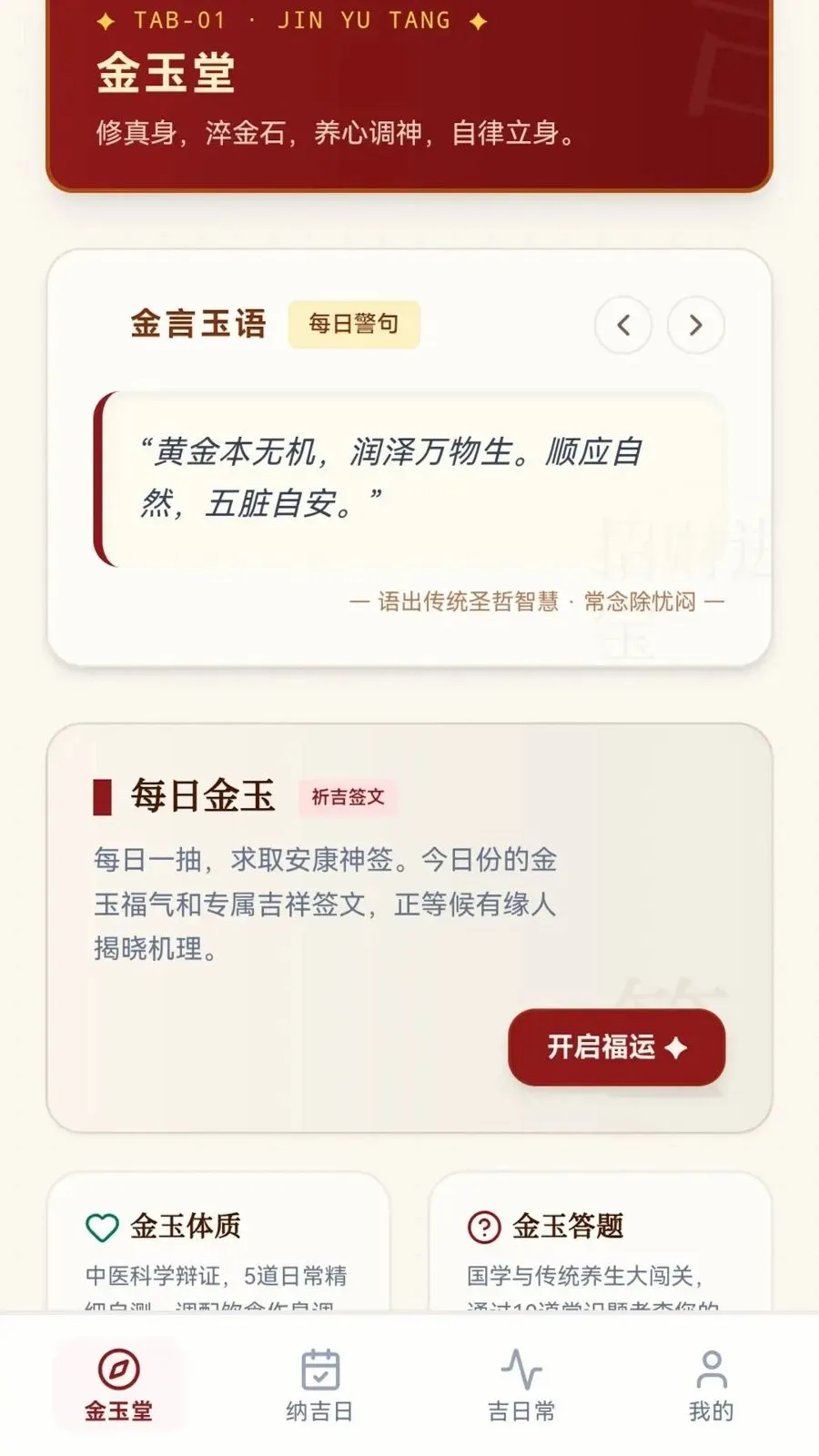�����ɼ������ֻ���v0.1.0.6 ��׿��