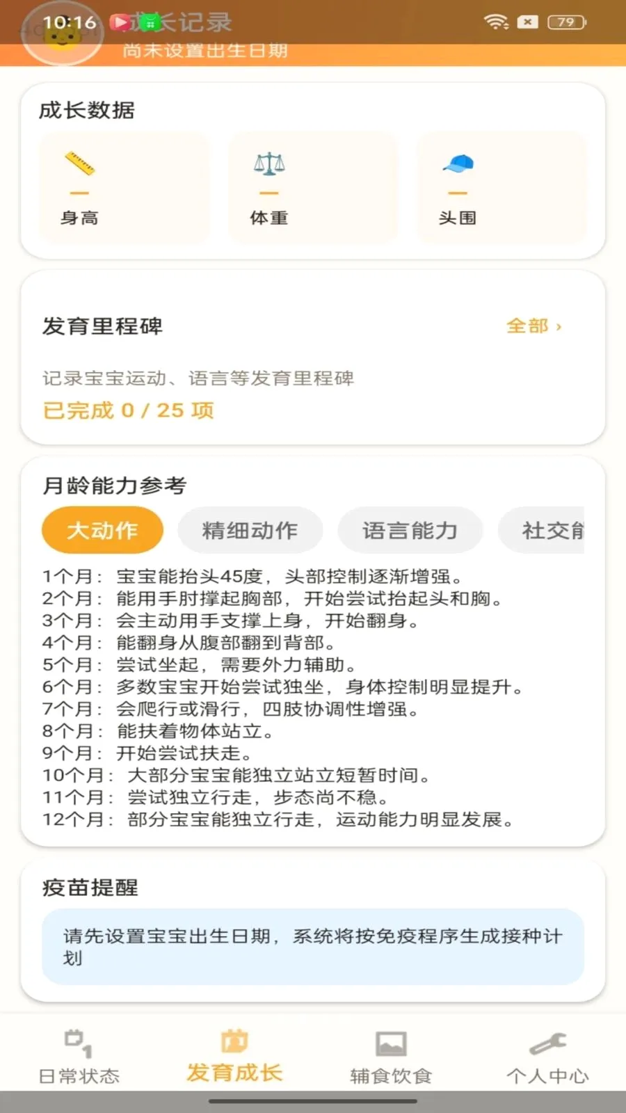 �����������ֻ���v1.0.2 ��Ѱ�