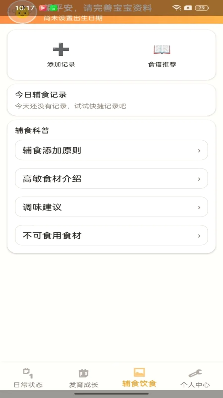 �����������ֻ���v1.0.2 ��Ѱ�