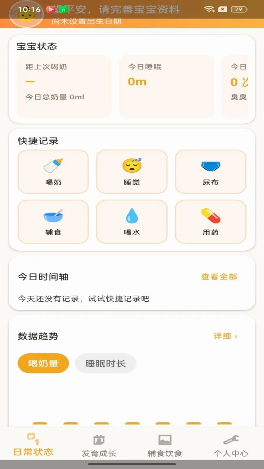 �����������ֻ���v1.0.2 ��Ѱ�