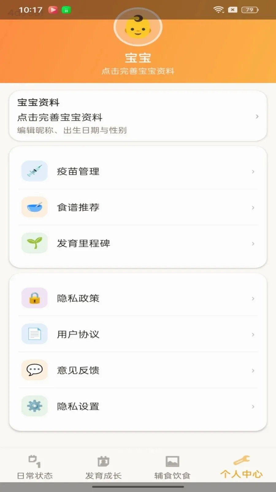 �����������ֻ���v1.0.2 ��Ѱ�