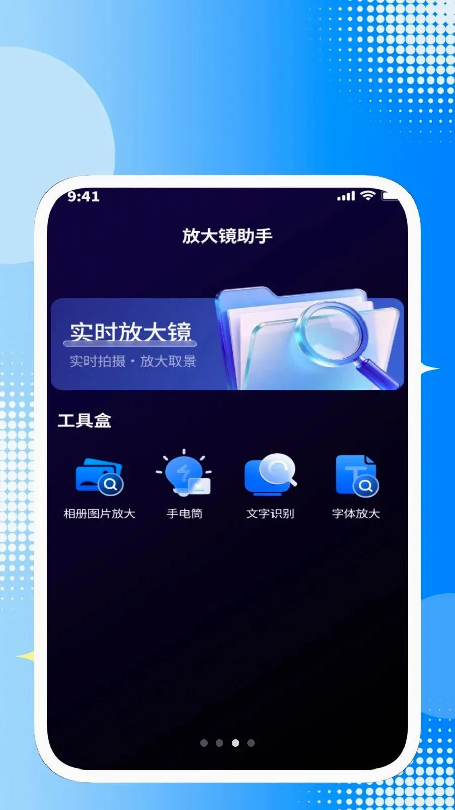 ȫ��ɨ���ļ���2026�ٷ����°汾v1.0.2 �ٷ�����