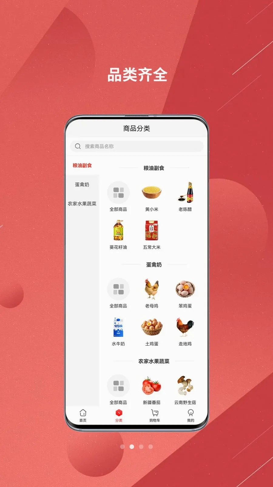 �й���Ʒ(���ʲ�Ʒ����)v5.6.8 �ٷ�����