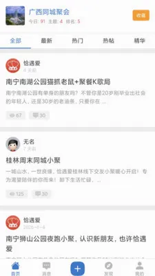 ǡ���������ֻ���v1.0.0 �ٷ�����