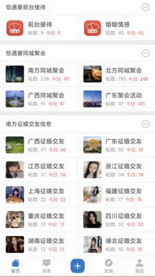 ǡ���������ֻ���v1.0.0 �ٷ�����