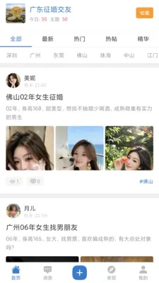 ǡ���������ֻ���v1.0.0 �ٷ�����