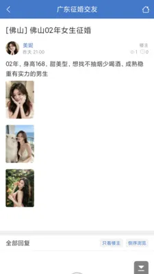 ǡ���������ֻ���v1.0.0 �ٷ�����