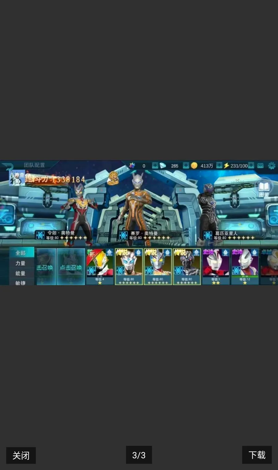 ֲ���ս��ʬ2�����ƽ��ȫ5�װ�׿���ֻ���v2.0 ��׿��