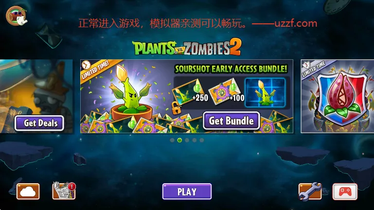 植物大战僵尸2国服破解版全5阶安卓版手机版 植物大战僵尸2国服破解版全5阶安卓版手机版