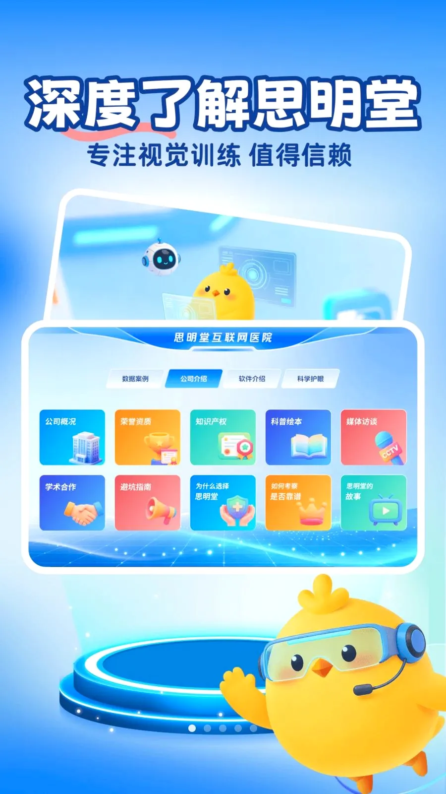 ˼���û�����(����ѧϰ����)v1.0.0 �ٷ�����