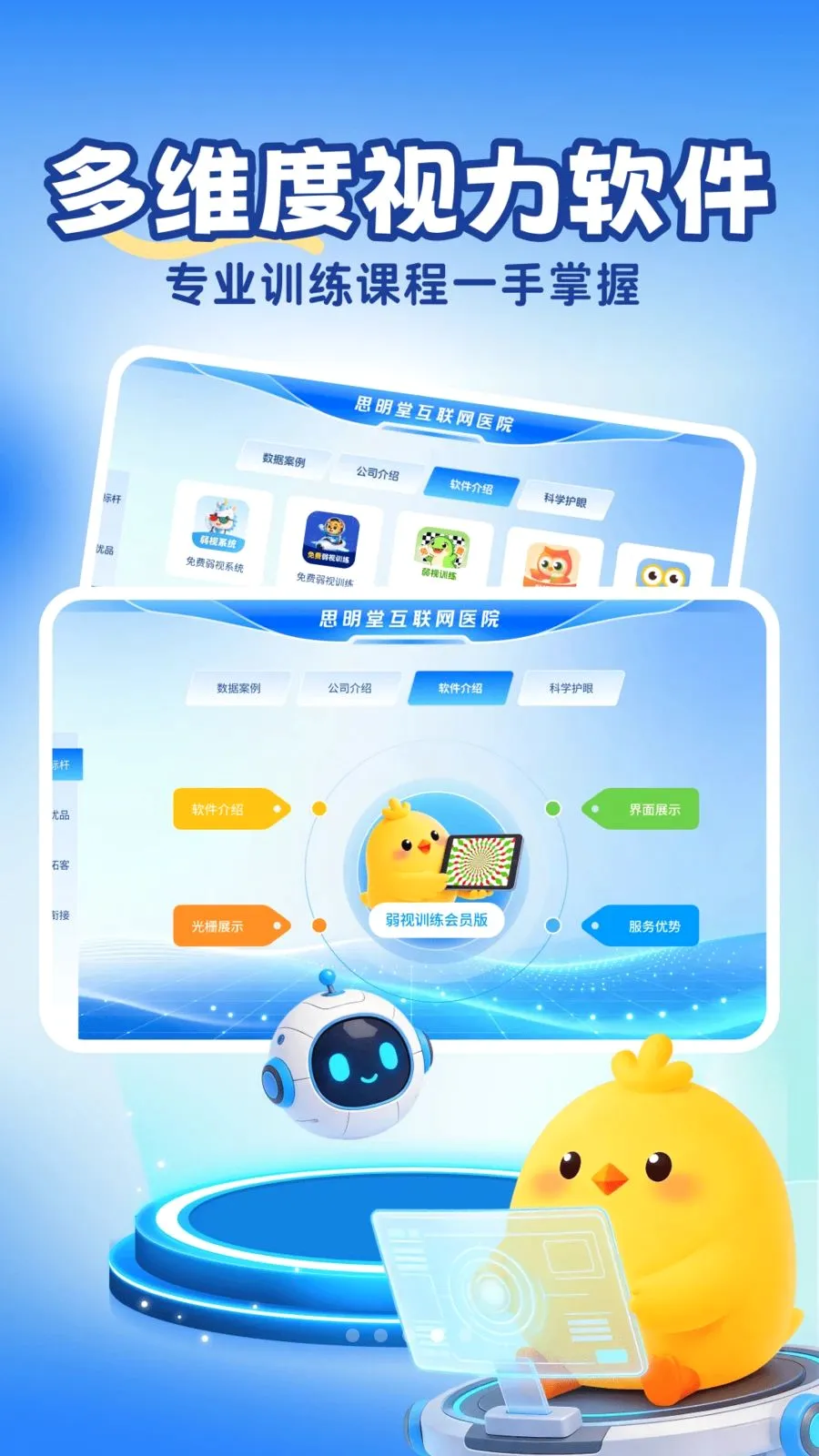 ˼���û�����(����ѧϰ����)v1.0.0 �ٷ�����