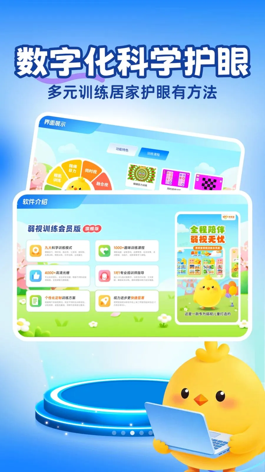 ˼���û�����(����ѧϰ����)v1.0.0 �ٷ�����