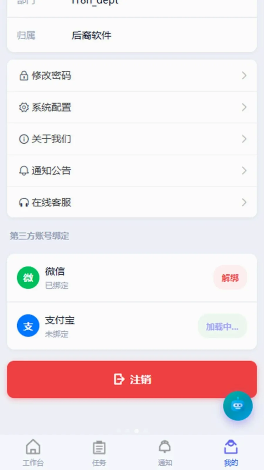 �������Ű�׿���ֻ���v1.5.44 ��׿��