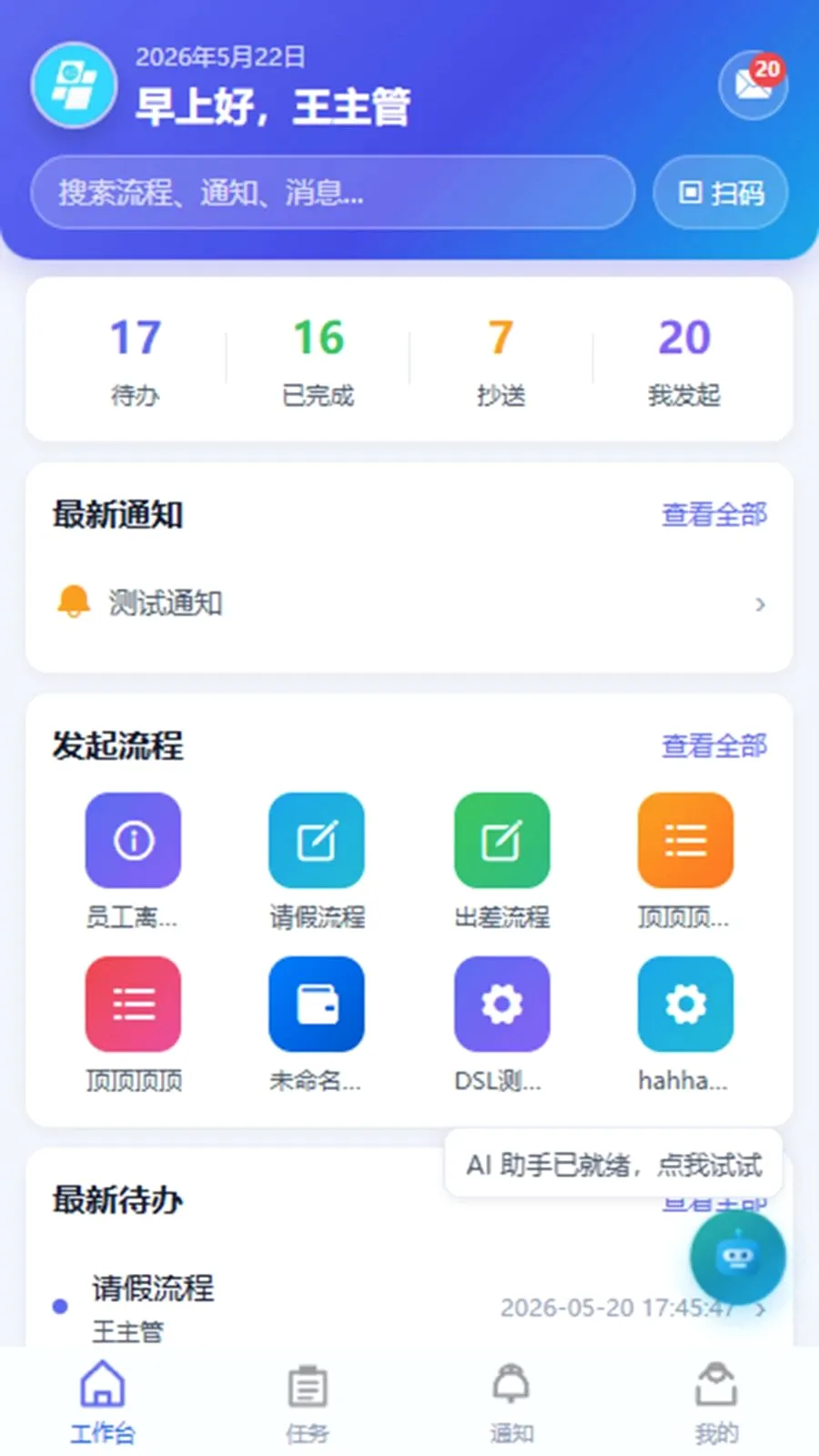 �������Ű�׿���ֻ���v1.5.44 ��׿��