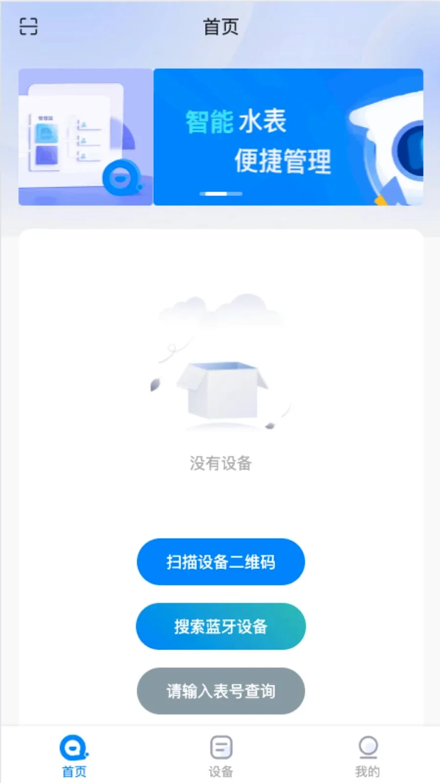 ǧ�Թܼ�2026���°汾v1.0.8 �ٷ�����