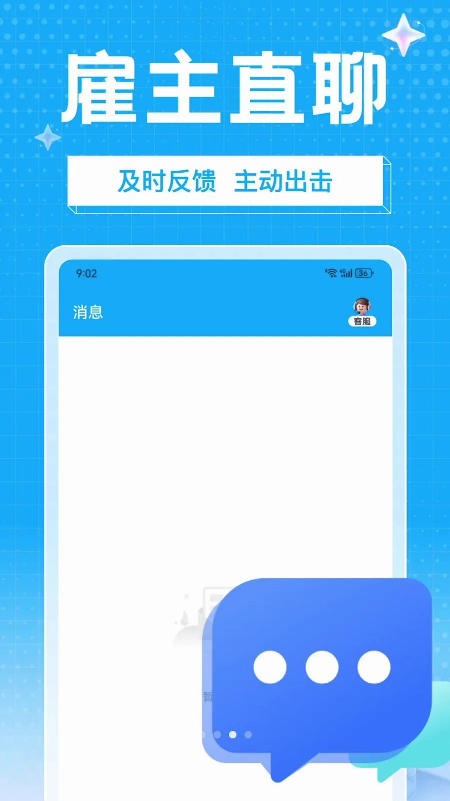 ��ҵ��ְ�����ֻ���v1.0.0 �ٷ�����