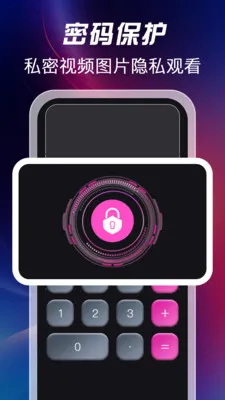 ��ѿ�˽�˲����������ֻ���v1.1.2 �ֻ���