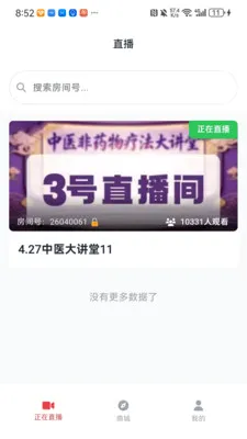 ������ͷ(ֱ�������̳�Ӧ��)v1.0.1 �ٷ�����